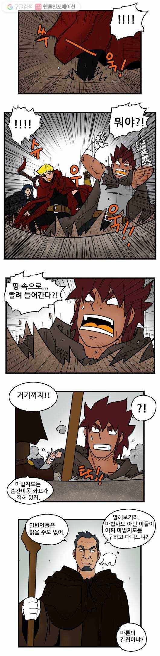 히어로메이커 회색탑1 5