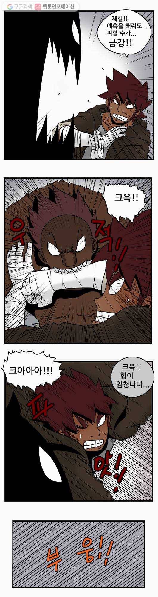 히어로메이커 결투 3 3