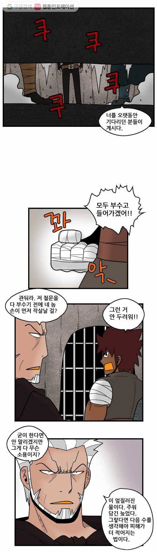 히어로메이커 자격1 5