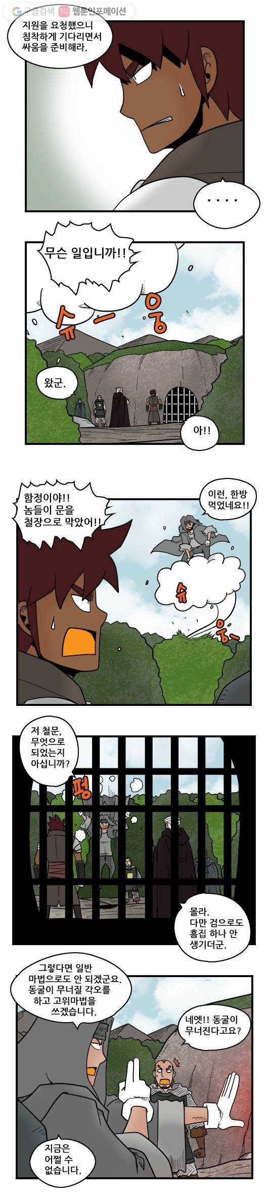 히어로메이커 자격1 6
