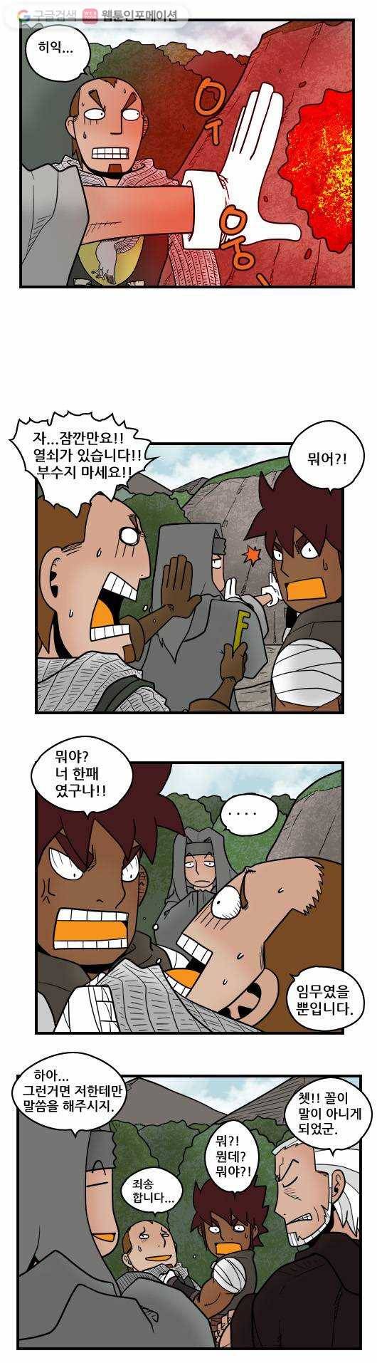 히어로메이커 자격1 7