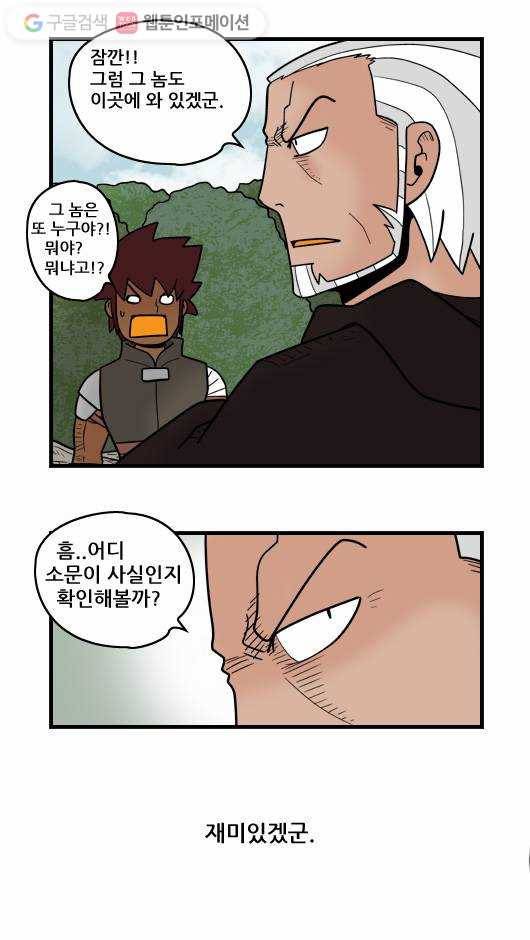 히어로메이커 자격1 8