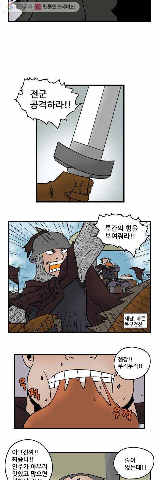 히어로메이커 피로 6