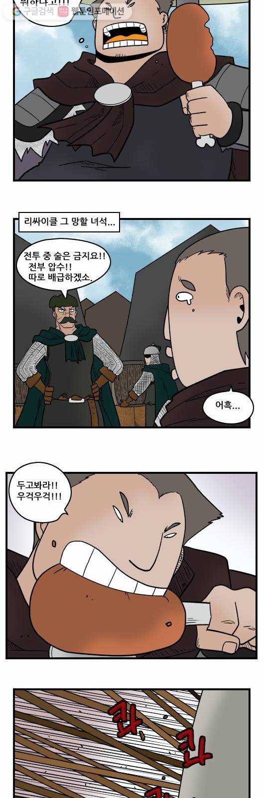 히어로메이커 피로 7