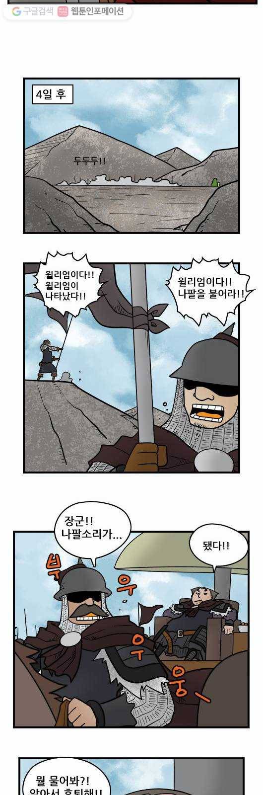 히어로메이커 피로 9