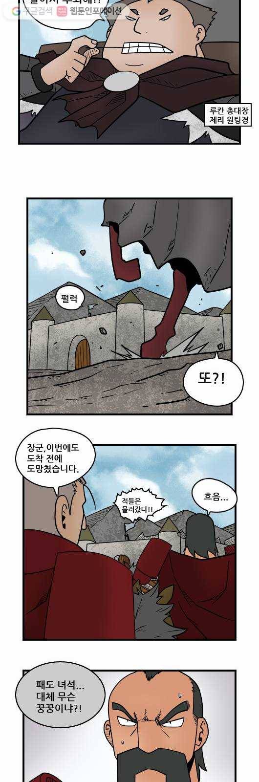 히어로메이커 피로 10