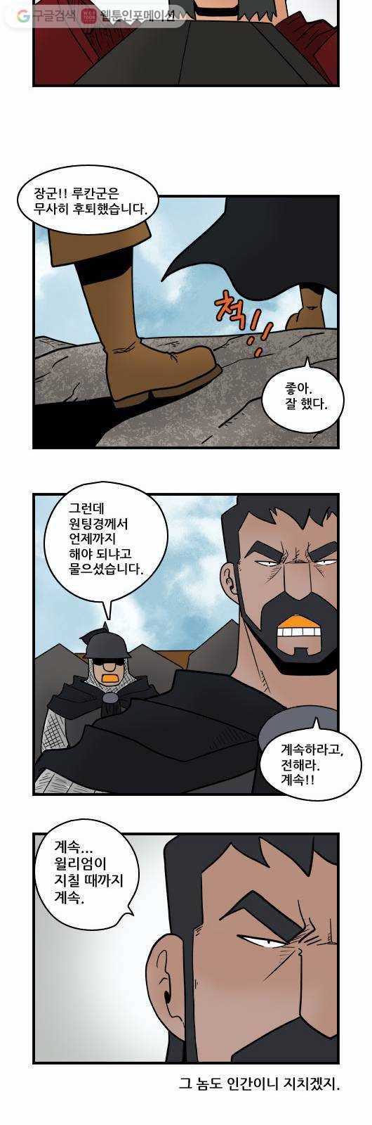 히어로메이커 피로 11