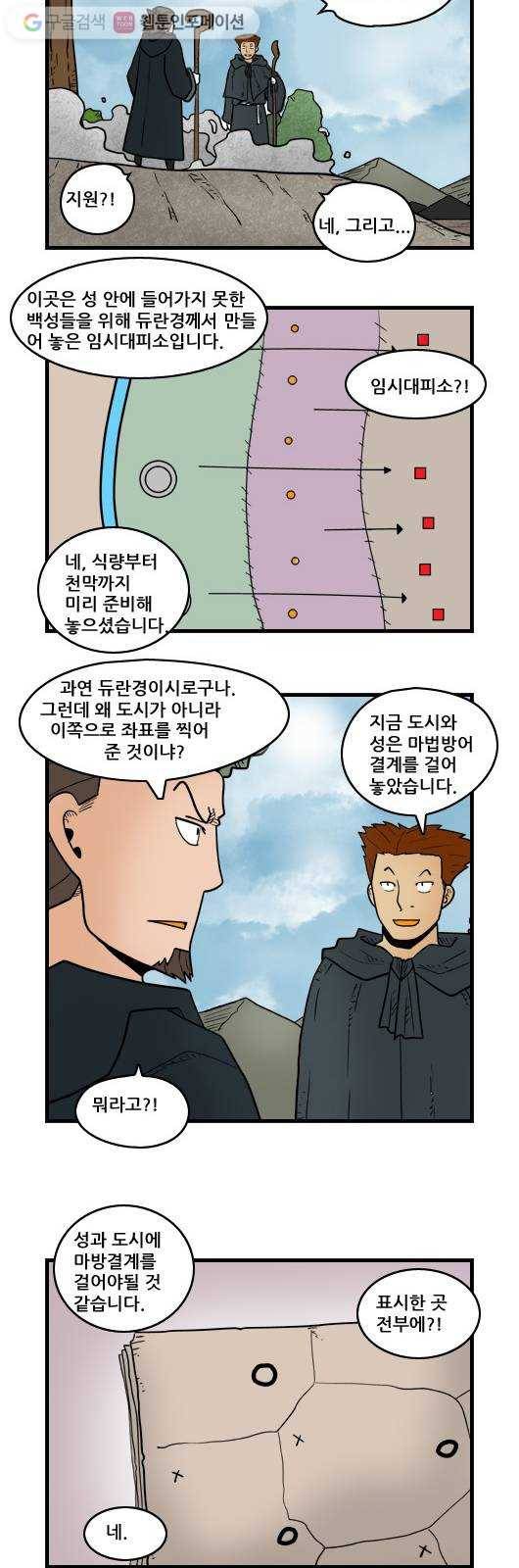 히어로메이커 긍정 4