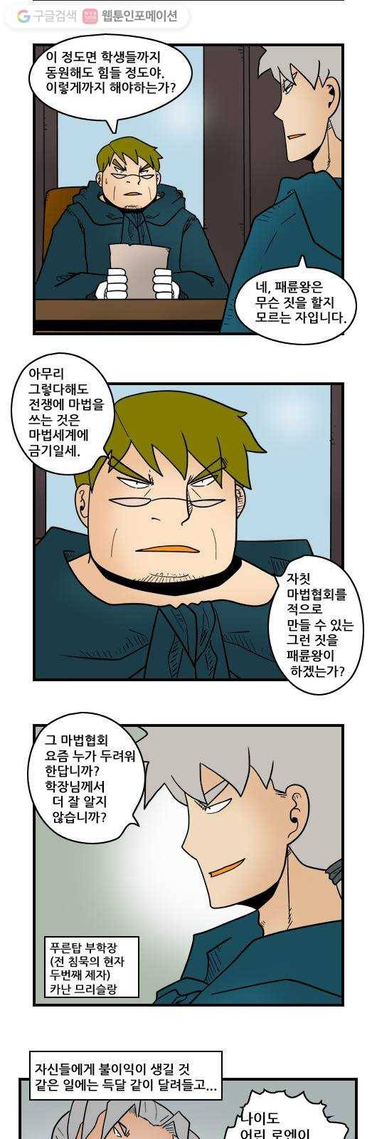 히어로메이커 긍정 5
