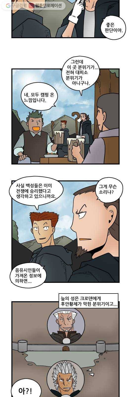히어로메이커 긍정 7