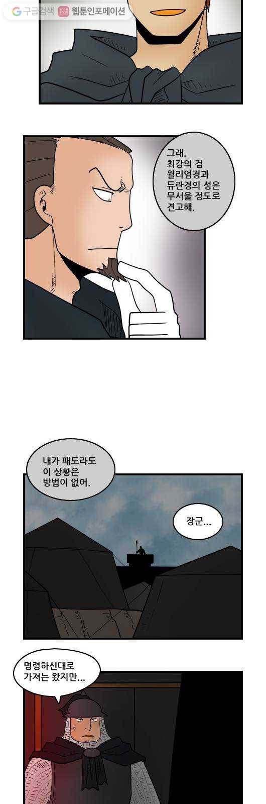히어로메이커 긍정 9