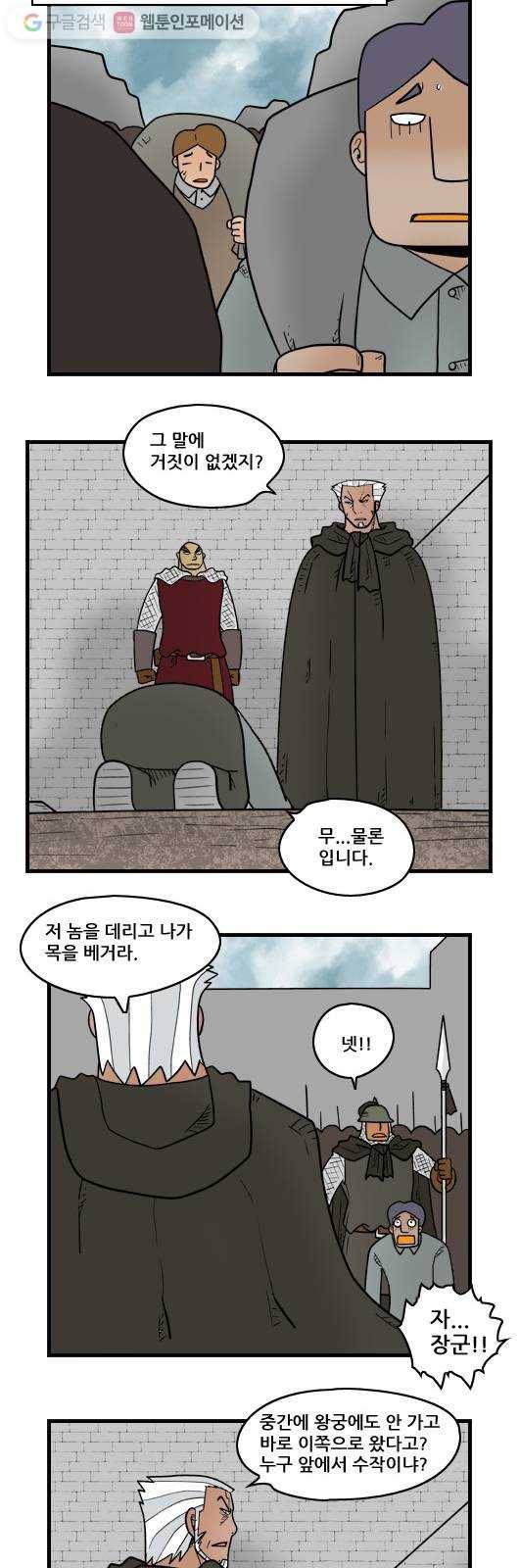 히어로메이커 기습2 3