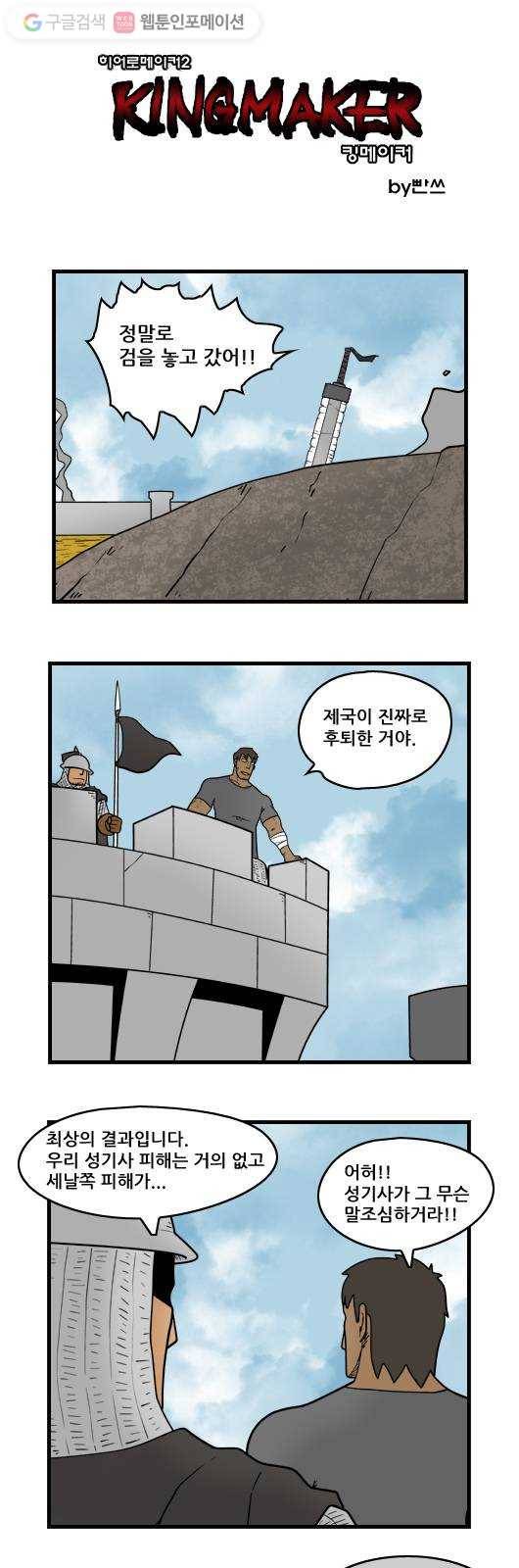 히어로메이커 정말 1