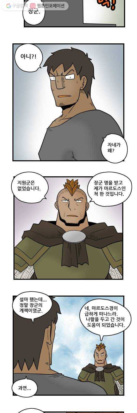 히어로메이커 정말 3