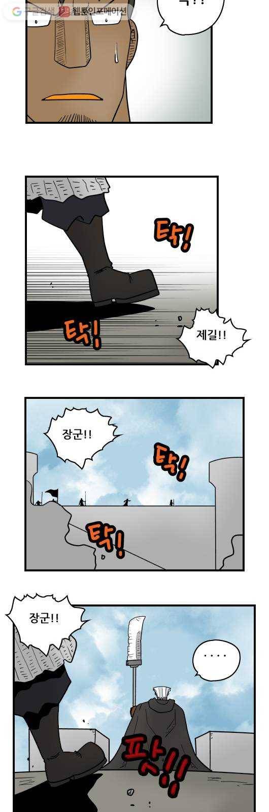 히어로메이커 정말 5