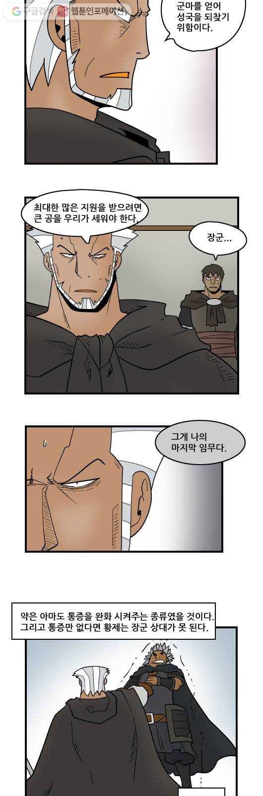 히어로메이커 정말 9