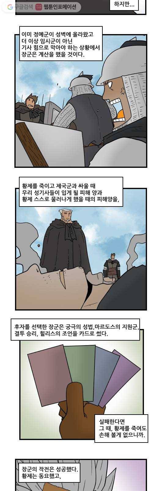 히어로메이커 정말 10