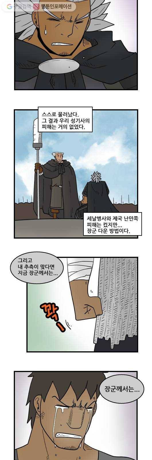 히어로메이커 정말 11