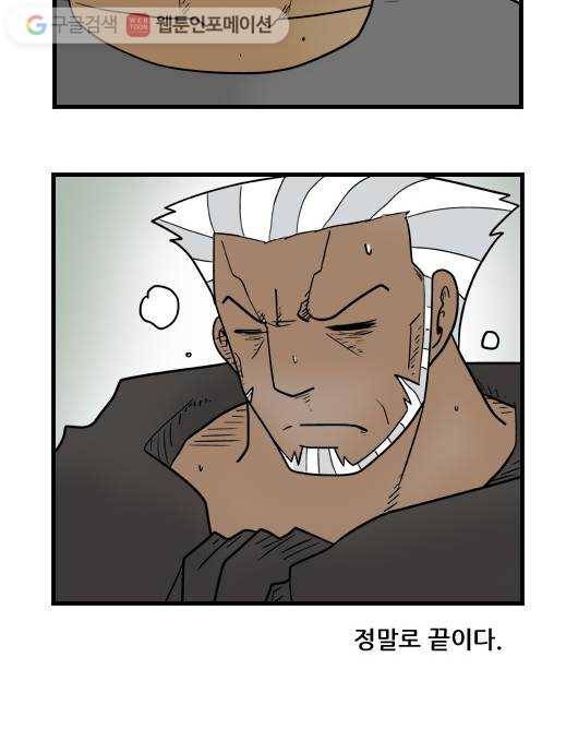 히어로메이커 정말 12