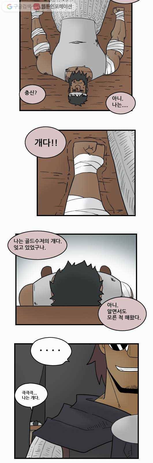 히어로메이커 나는 9