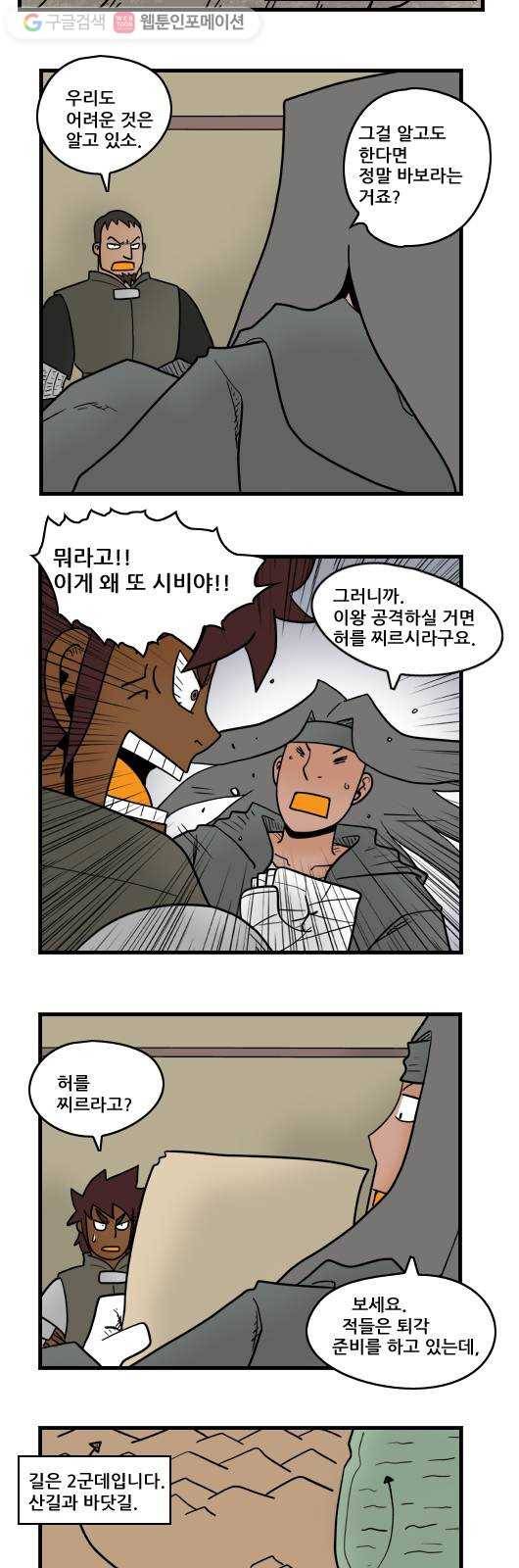 히어로메이커 가만히 4