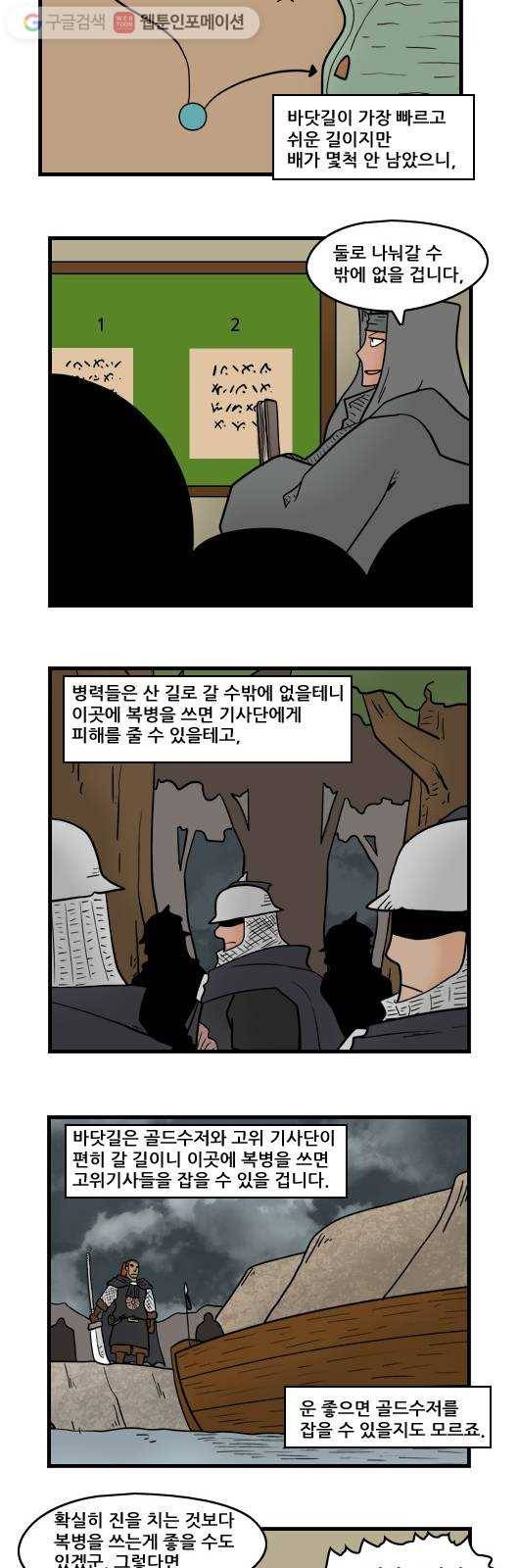 히어로메이커 가만히 5