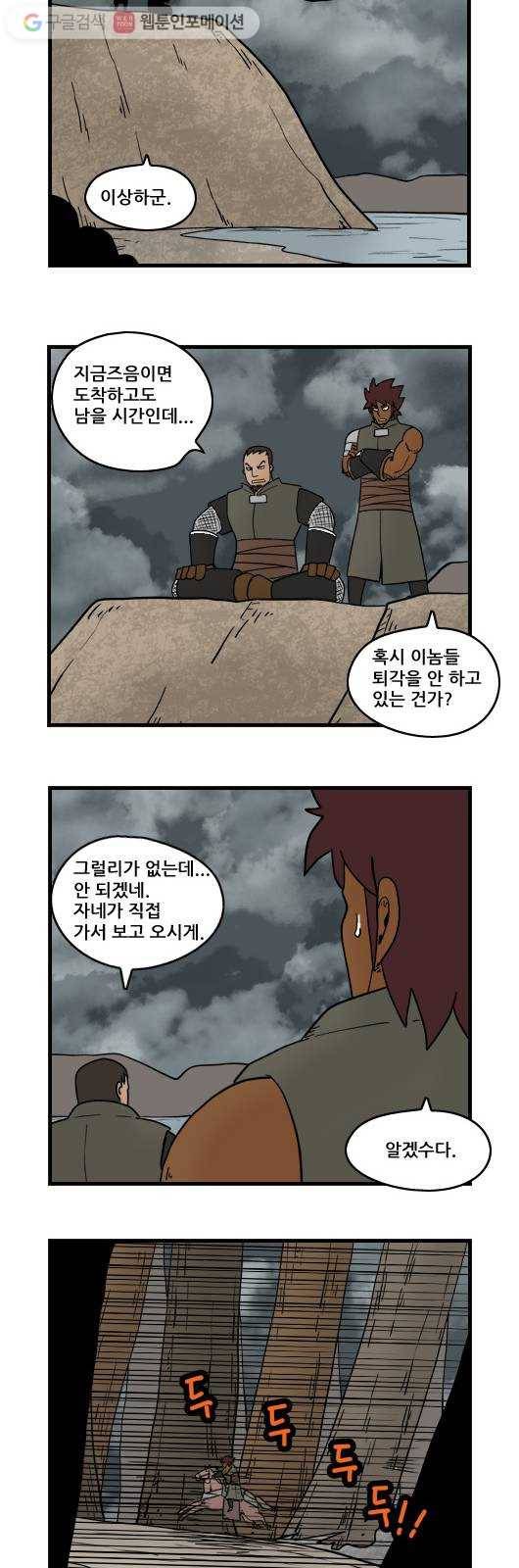히어로메이커 가만히 7