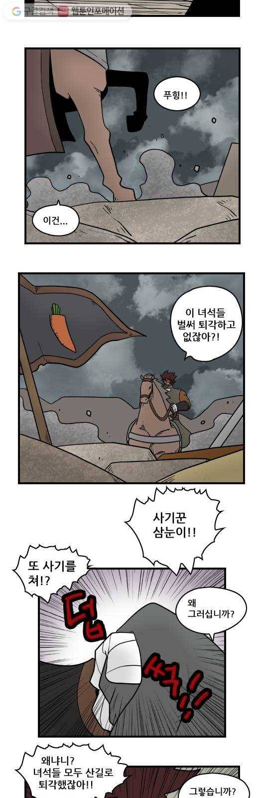 히어로메이커 가만히 8