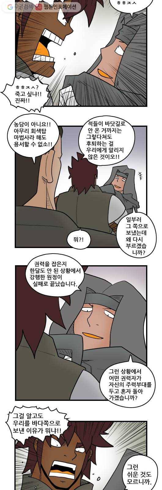 히어로메이커 가만히 9