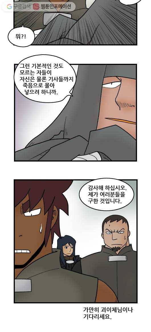히어로메이커 가만히 10