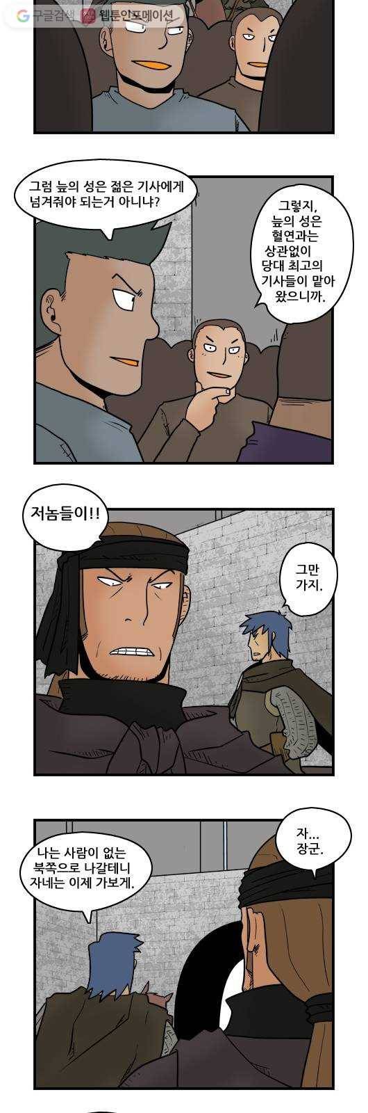 히어로메이커 후임 3