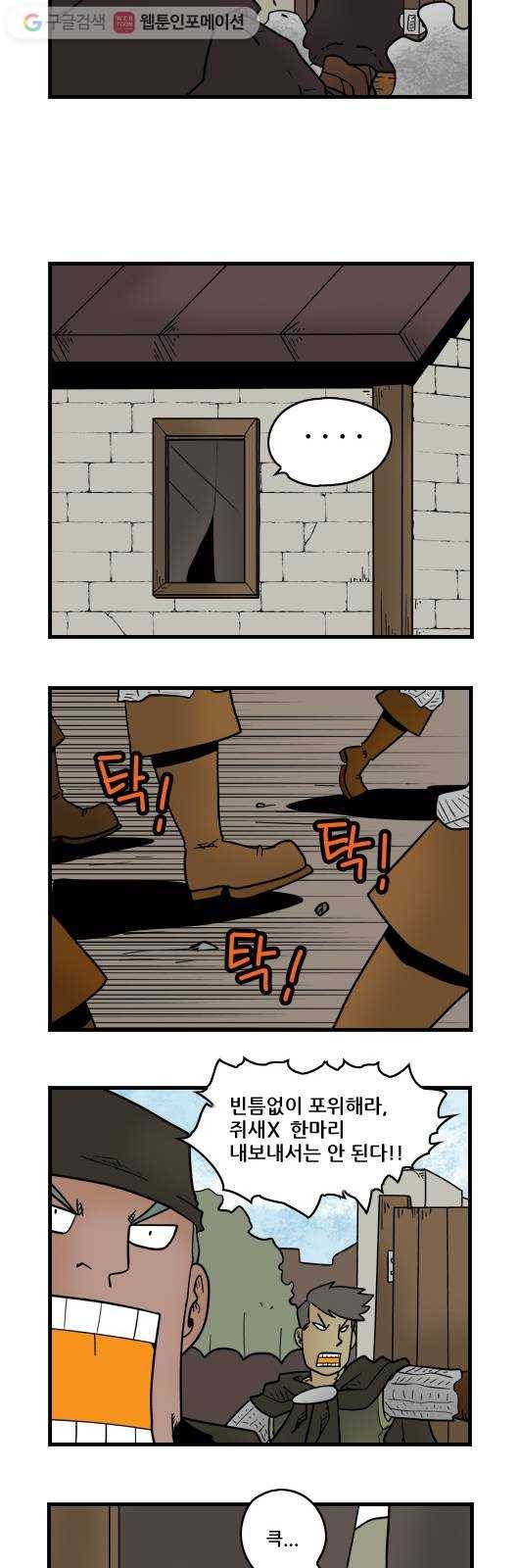 히어로메이커 원망1 3