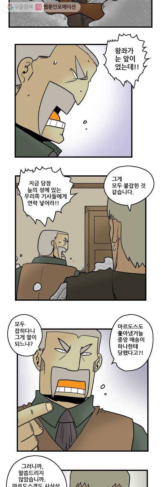 히어로메이커 원망1 5