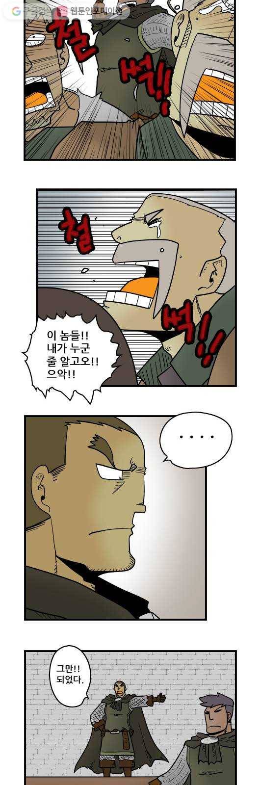 히어로메이커 원망1 10