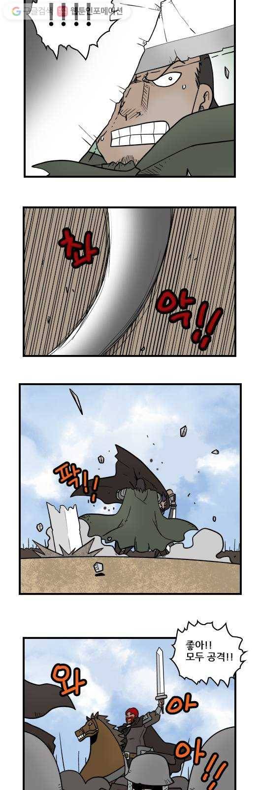 히어로메이커 소원의 나무4 5
