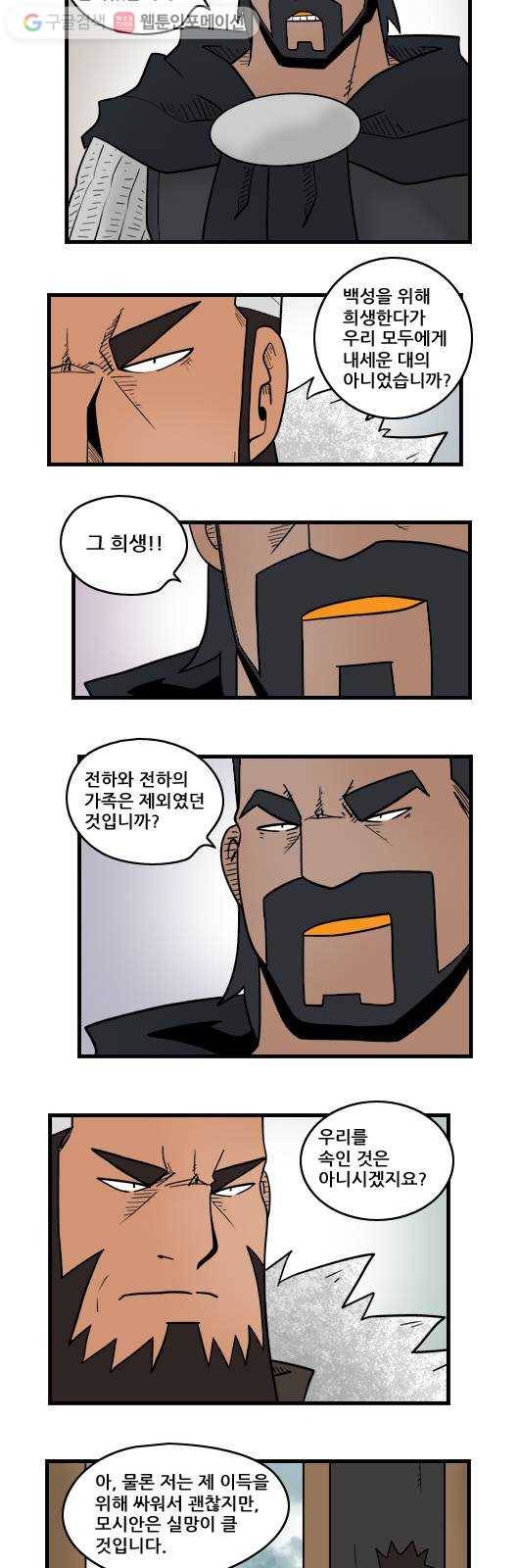 히어로메이커 명분2 2