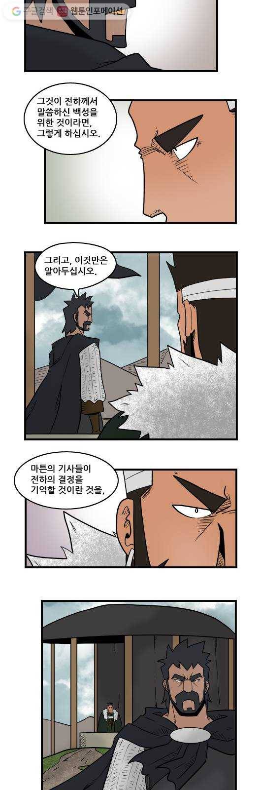 히어로메이커 명분2 7