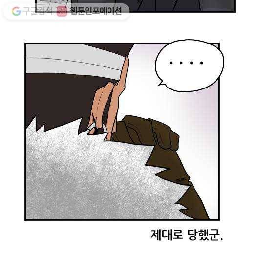 히어로메이커 명분2 10