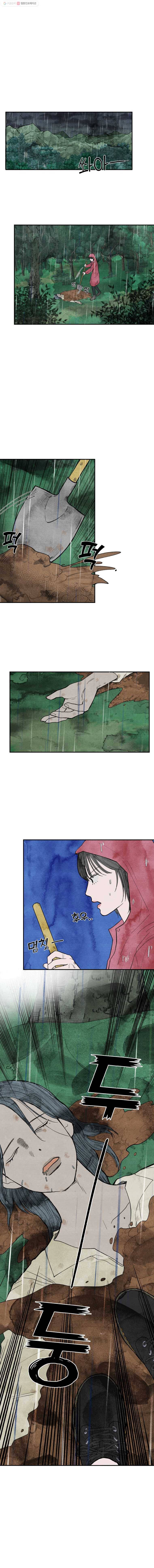 내 친구는 선녀보살 9화 랑간(4) 1