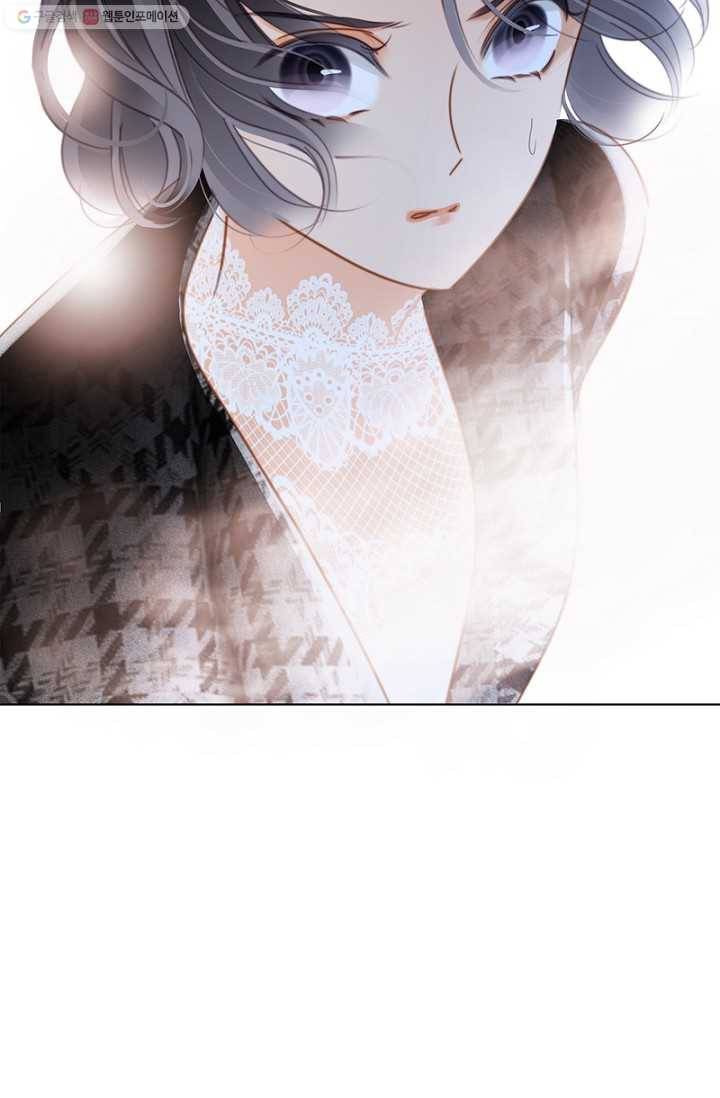 숨겨진 세계 37화 5