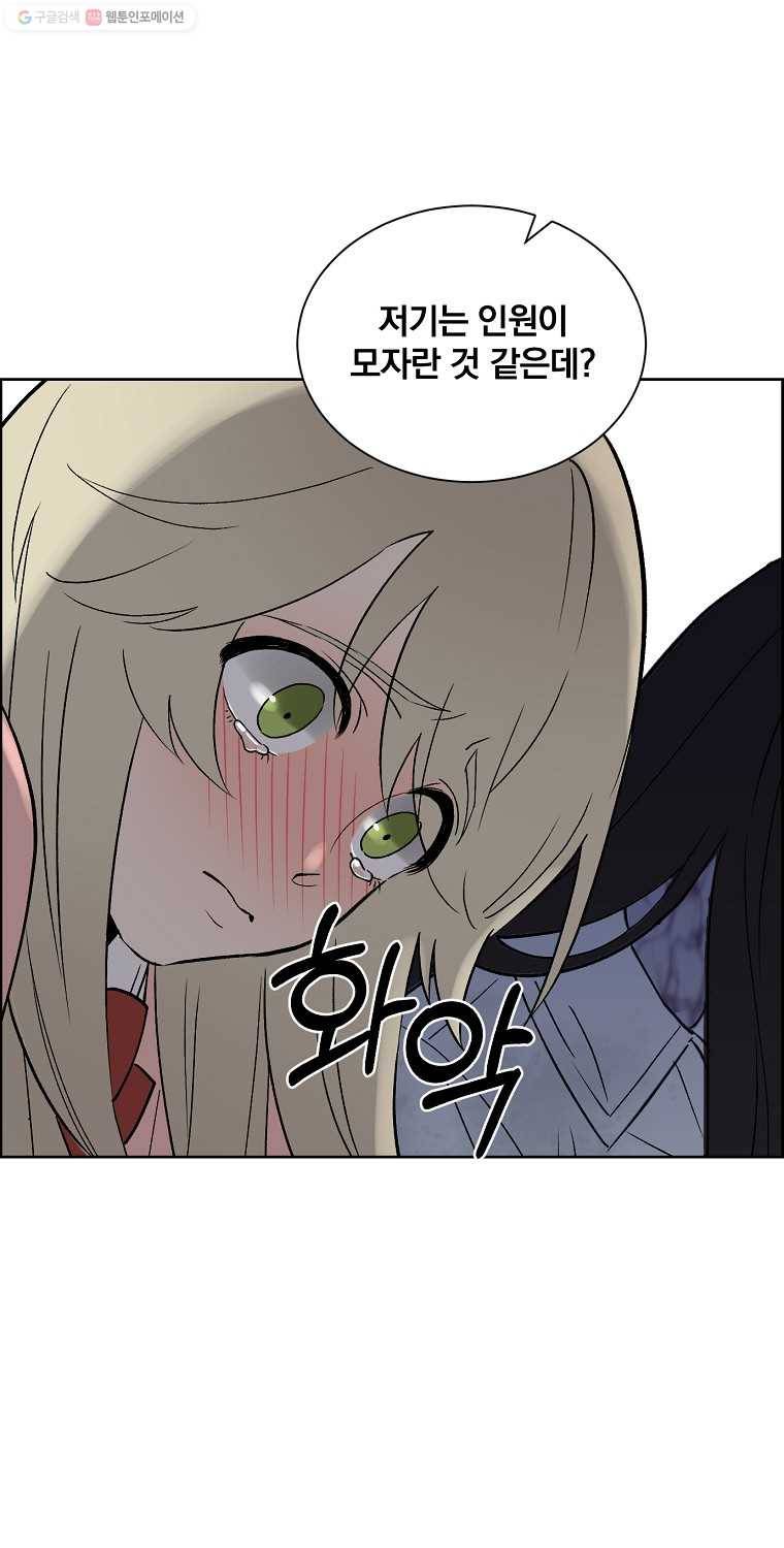 우리반 숙경이 5화 12