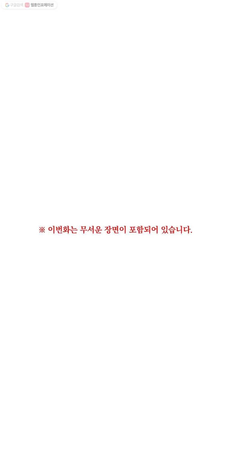우리반 숙경이 13화 1