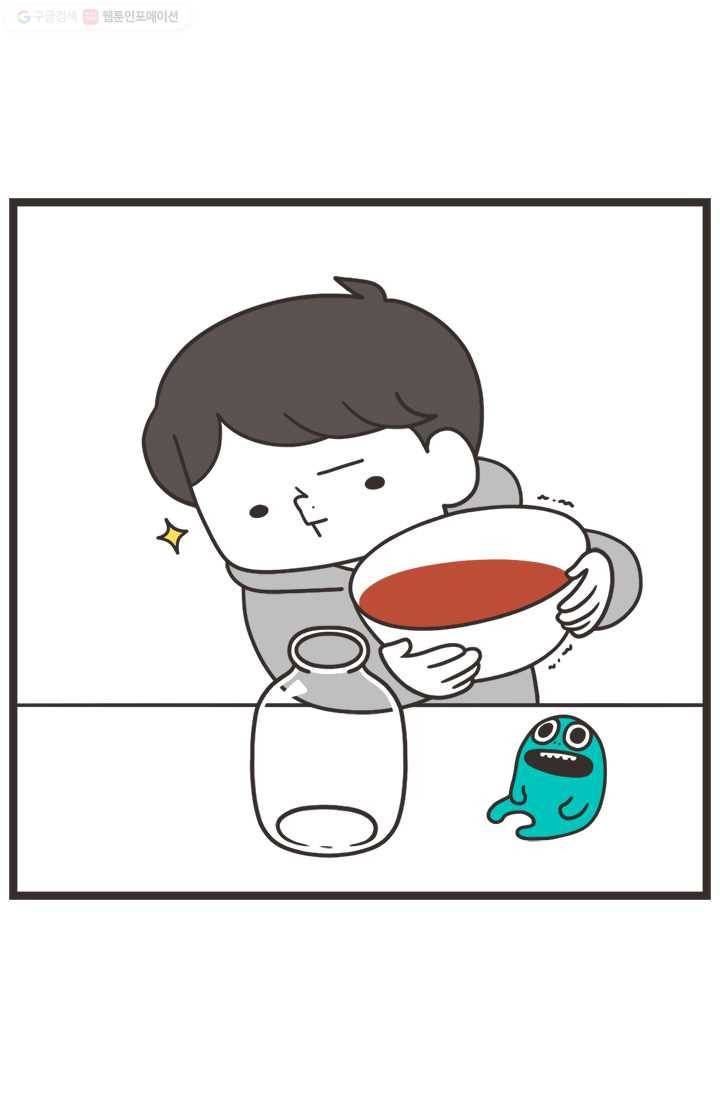 웽툰 55화 2