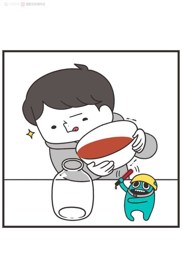 웽툰 55화 3