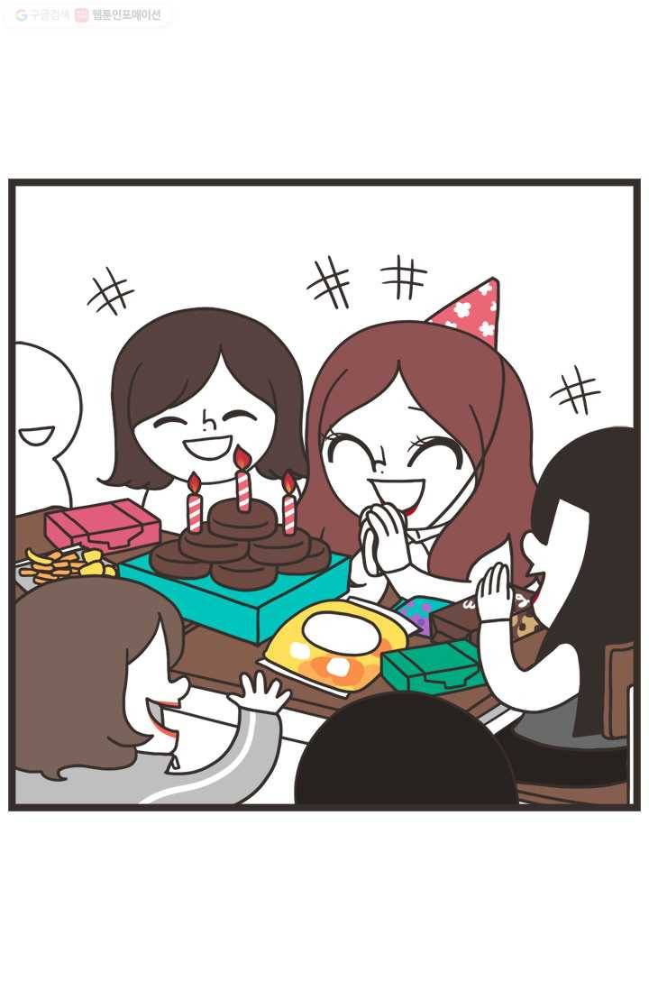웽툰 85화 2