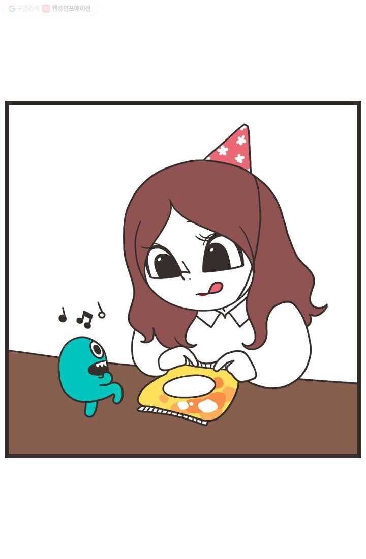 웽툰 85화 3