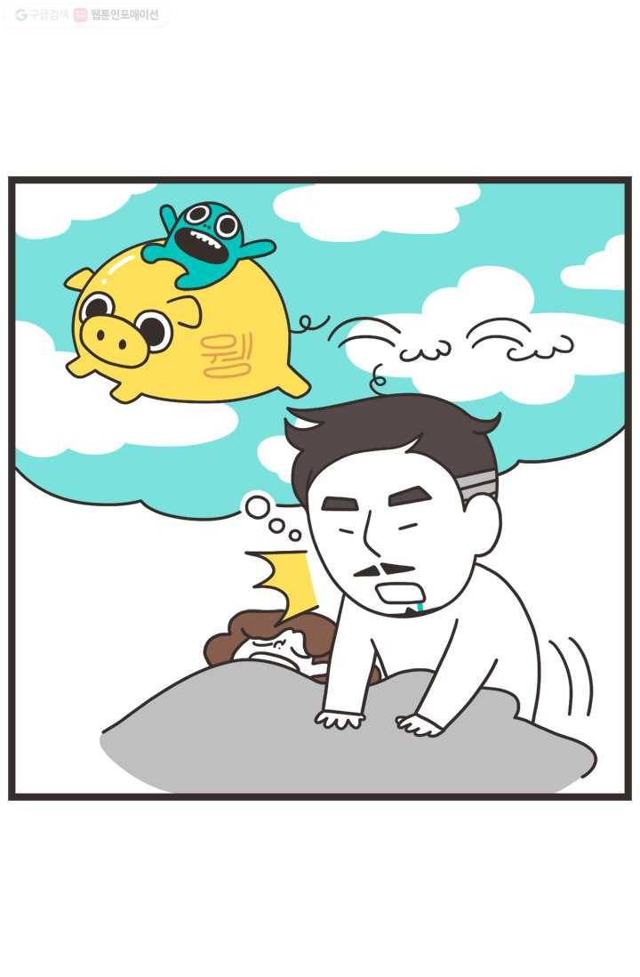 웽툰 124화 2