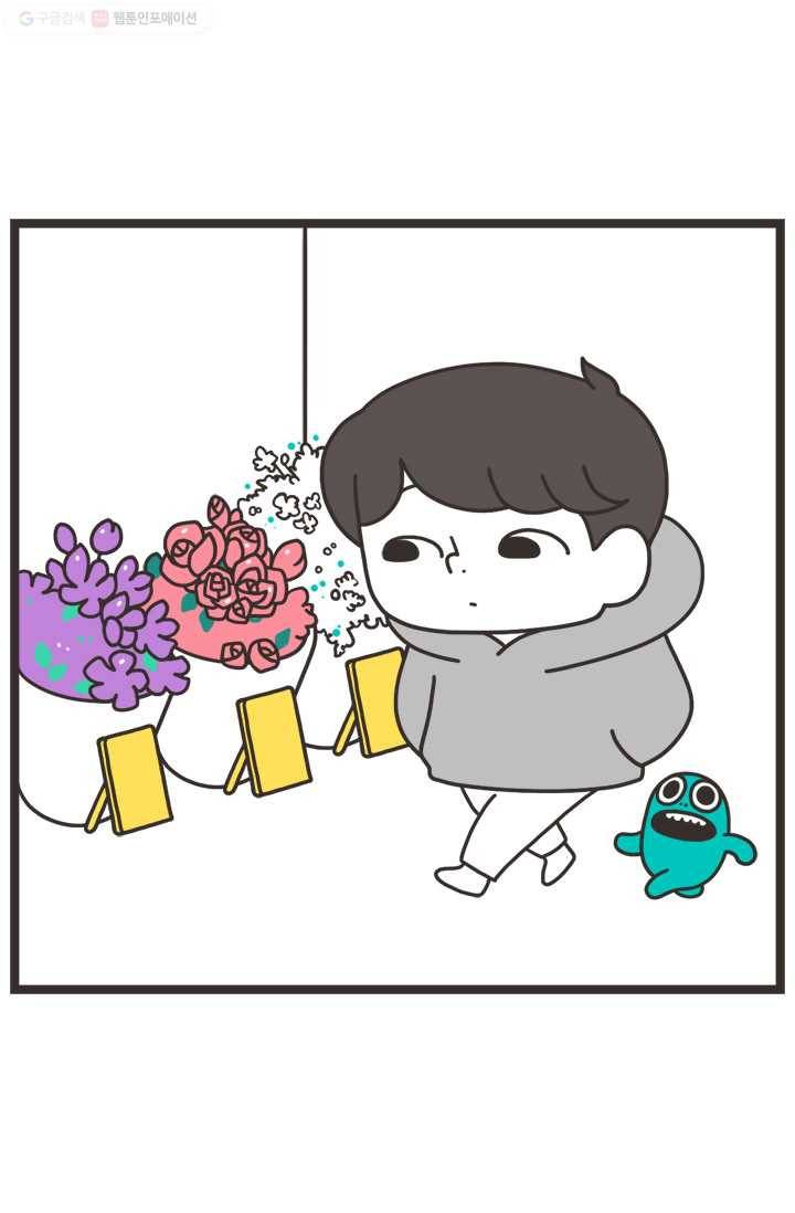 웽툰 149화 2
