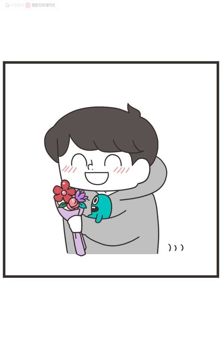 웽툰 149화 3