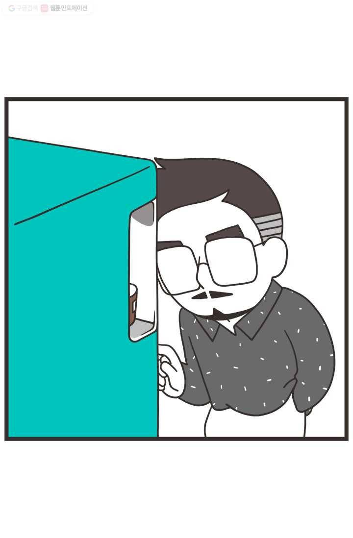 웽툰 155화 2
